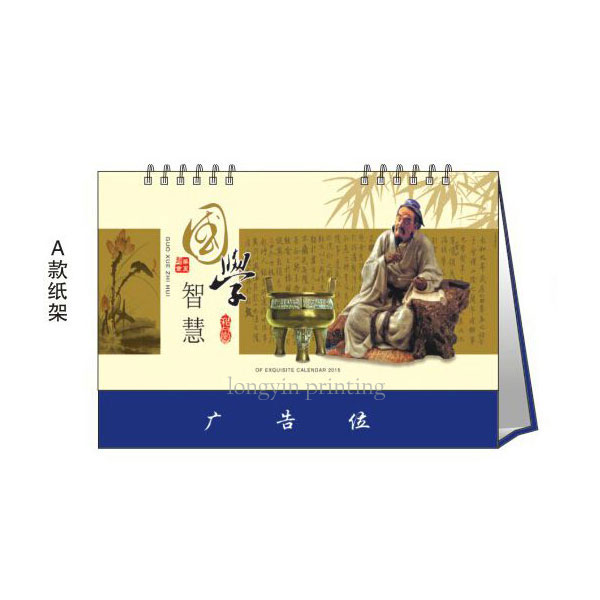 Desk Calendar 2017 Printing, Desk Calendar Printing