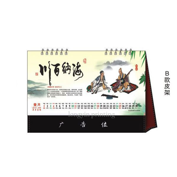 Desk Calendar 2017 Printing, Desk Calendar Printing