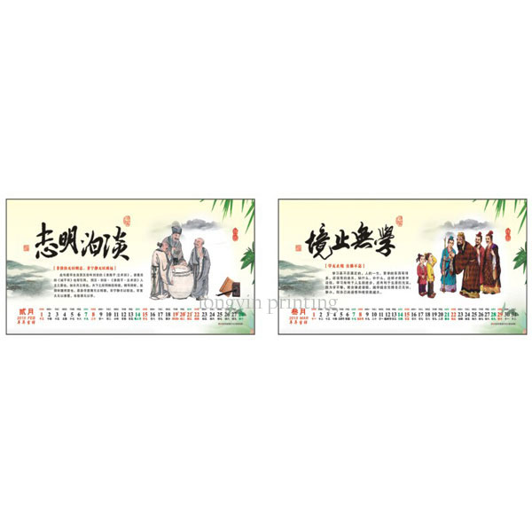Desk Calendar 2017 Printing, Desk Calendar Printing