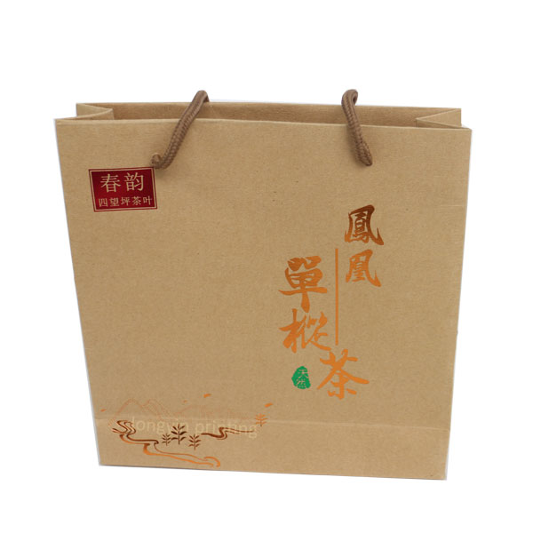 Kraft Paper Bag Printing,Promotional Bag Printing