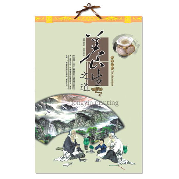 Make Wall Calendar 2017,Wall Calendar Printing in China