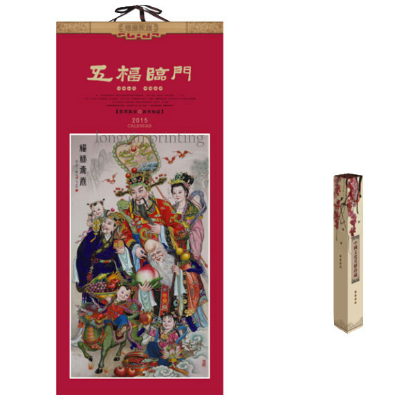 China Wall Calendar 2017 Printing, Calendar Printing
