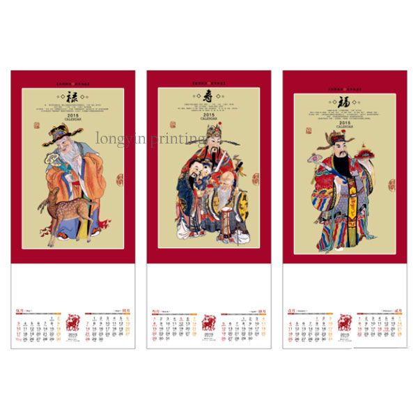China Wall Calendar 2017 Printing, Calendar Printing