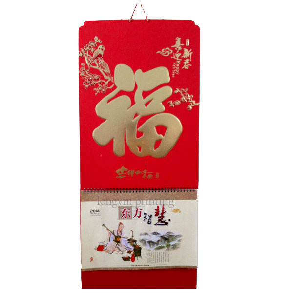 China Calendar Printing,2017 Wall Calendar Printing Service