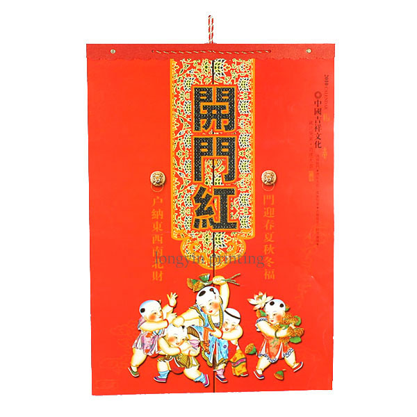 China Style Calendar Printing,New Style Calendar Printing