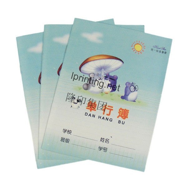 English Exercise Book Printing,Students Workbook Printing