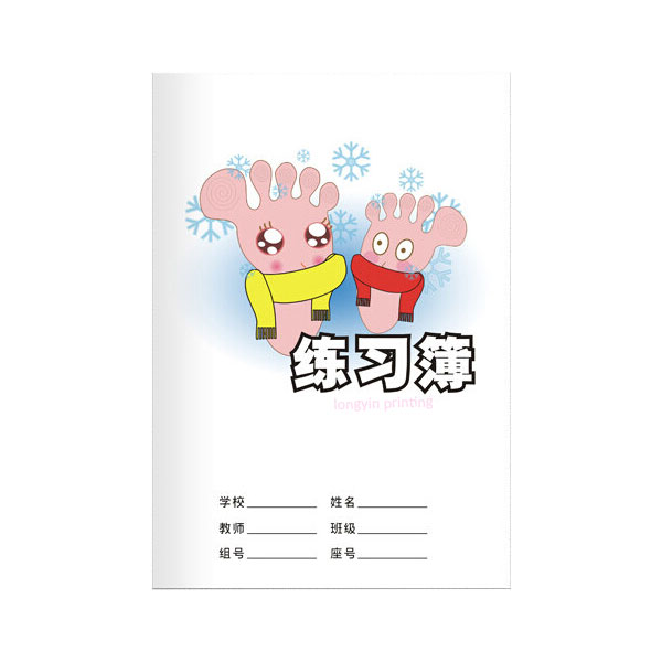 Cartoon Exercise Book Printing,School Exercise Book