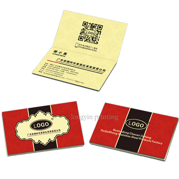 Business Card Folding Printing,Folding Printing in China