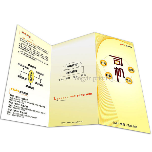 Publicity Folding Printing,Leaflets Printing Service