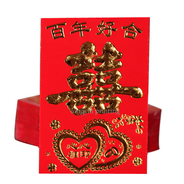 Exquisite Wedding Red Pockets Printing,Money Packet Printing