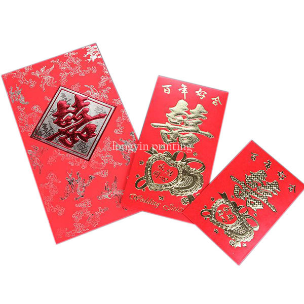 Holiday Money Packet Printing,Wedding Red Pockets